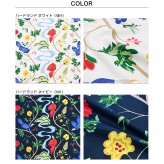 ボラスコットン Boras cotton ボロスコットン 生地 切売り 切り売り 50cmから注文可能（10cm単位） Birdland バードランド 幅150cm 全2カラー ブランド 布 おしゃれ かわいい 北欧生地 北欧生地柄 ファブリック 北欧デザイン 送別会 誕生日 お中元 結婚祝い 結婚式 高級 父の日 母の日 成人祝い ホワイトデー ネコポス