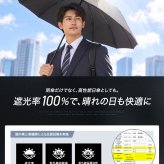 おりたたみ傘 折りたたみ傘 日傘【国内試験済み】大きいサイズ メンズ 晴雨兼用【UVカット99.9％】逆折り式 12本骨 UPF50+