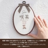 命名書 刺繍 刺しゅう おしゃれ 男の子 女の子 クマ テディベア ブラウン 北欧 オーバル型 メモリアル刺繍フレーム オーダー 名前 箱 かわいい 可愛い 送料無料 名前旗 命名式 ベビー 名入れ お七夜 お宮参り 100日記念 七五三 節句 誕生日 出産祝い 英語