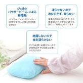  MOGU モグ アイスモグ 暑くて寝苦しい夜を乗り越える ひんやり 気持ちいい ジェル枕 <保冷枕 冷却枕 氷枕 保冷 冷却 保冷まくら クール ひんやり 枕 ジェル ピロー 冷たい 涼感 冷感 夏 エコ モグ ギフト プレゼント まくら おすすめ 人気  母の日 父の日 敬老の日 クリスマス 誕生日 >