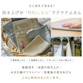 ふきん テイジン あっちこっちふきん 厚手 Lサイズ 33×50cm 1枚 2枚セット 3枚セット 大判 日本製 帝人 ミクロスター 吸水 速乾 洗剤不要 厚手クロス 吸水クロス キッチンクロス 食器拭き 台拭き 掃除クロス 水拭き 油汚れ 洗面台 浴室 窓ガラス 鏡 フローリング 家電 フロントガラス 洗い替え まとめ買い 新生活 プレゼント ギフト