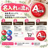 名入れ 缶バッジ 血液型 全4種 選べる 名前入り おしゃれ かわいい キャラクター オリジナル A型 B型 O型 AB型 ネームバッジ 名札 プレゼント ギフト 誕生日 記念品 イベント 自己紹介 推し活 お祝い 男性 女性 メンズ レディース