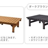 ウッドデッキ デッキ縁台 180×90cm ウッドデッキ風 簡単 縁側 本格的 DIY 木製 天然木 庭 ベランダ マンション おしゃれ 小型 北欧 ガーデン 屋外 家具 ブラウン ダークブラウン ライトブラウン エクステリア ガーデン用品