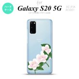 SC-51A SCG01 Galaxy S20 スマホケース ハードケース ハイビスカス B 白 メンズ レディース nk-s20-086
