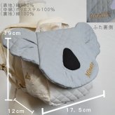 【日本製】名入れ  ベビーリュック コアラ 名入れ刺繍 贈答用ラッピング対応 動物柄のギフトボックス入り キルティング素材 べビーリュック こあら ベビーギフト 名入れギフト 出産祝い クリスマスプレゼント誕生日 子供の日 プレゼント ハーフバースデー  男の子 女の子 1歳 2歳 背負い餅リュック 一升餅リュック おしゃれ 軽量 人気 おすすめ ベビー用品　贈り物 ブランド 0065