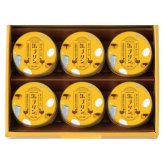井村屋 昔ながらの缶プリン (MP-B) ※送料無料(北海道・沖縄は除く)