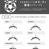 サッカーボール スウェットパンツ 名入れ  ジャージ スウェット  カジュアル おうち 部屋着 らくちん イージーパンツ セットアップ