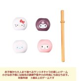 子供 玩具 ベビートイ おもちゃ キティゲーム サンリオ 人形 置物 パーティ 景品 インテリア 出産祝い 御祝 贈り物 プレゼント ベビーギフト サンリオ おままごと ごっこ遊び お家 おもちゃ 子供玩具 お話し