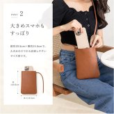 スマホショルダーバッグ スマホポーチ 通販 スマホポシェット スマホ ポーチ スマホショルダー 鞄 かばん ショルダーバッグ バック バッグ ポシェット ミニショルダーバッグ 斜めがけ 大人 シンプル 可愛い 無地 かわいい おしゃれ 旅行 きれいめ 