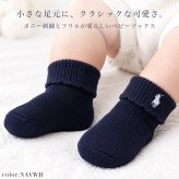 赤ちゃん 靴下 3足セット ポロラルフローレン POLO RALPH LAUREN 女の子 新生児 0歳 1歳 6ヶ月 ベビー ソックス 滑り止め 脱げにくい 柔らか フリル クルー丈 コットン混 ピンク 白 紺 おしゃれ かわいい シンプル フォーマル 出産祝い 孫 誕生日 ギフト プレゼント