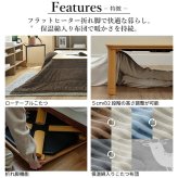 フラットヒーター折れ脚こたつ-フラットモリス 75×75cm 保温綿入こたつ布団付き 2点セット SAI 彩 正方形 テーブル 折りたたみ おしゃれ コタツ 炬燵 フラットヒーター 掛け布団付き コーデュロイ リビング ローテーブル 節電 高さ調節 北欧 新生活