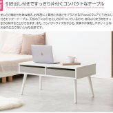 センターテーブル ローテーブル テーブル 引き出し付き 収納付き 机 1人用 幅80cm コンパクト 韓国 インテリア 韓国風 おしゃれ オシャレ木製 き出し付きセンターテーブル \5%OFFクーポン配布中 リビングテーブル 家具