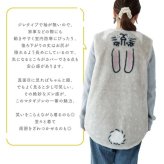 ベスト モモンガ マタギジレ アニマル おもしろ トラ ウサギ ゴリラ ボア ベスト ジレ 袖なし 着る毛布 ルームウェア 毛布 部屋着 レディース 大人 北欧 もこもこ ふわふわ 冷え性 あったか おうち時間 秋 冬 おしゃれ かわいい ウサ ゴリ 防寒 Momonga