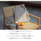 la flaner（ラフラネ） 刺繍エコバッグ 折り畳み ワンポイント シンプル 花 買い物 バッグ サブバッグ コンパクト A4 軽量 ポリエステル ラベンダー ローズ サクラ デイジー ギフト プレゼント 実用的 女性 母の日 誕生日 クリスマス プチギフト ラッピング対応 無料ラッピング