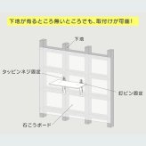 キャットステップ（コーナー用） 1枚セット