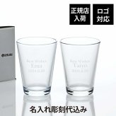 【ラッピング無料】【ロゴ対応】【名入れ代込み】iittala イッタラ カルティオ ハイボール 400ml クリア ペア 名前 名入れ 彫刻 刻印 名入れギフト プレゼント 記念日 記念品 お祝い 結婚祝い 結婚記念日 開店祝い ペアギフト ペアグラス コップ お冷グラス 北欧 ブランド