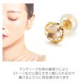 ピアス セカンドピアス K18 ローズクォーツ 天然石 誕生石 ローズカット 【品質保証書つき】 日本製 金属アレルギー対応 18金 18K【1個ずつバラ売り】 プレゼント