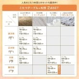 こたつセット 2点セット 楕円 フリル付き リバーシブル こたつ布団 テーブル 大理石柄 炬燵 毛布 薄掛け 軽量 丸洗い 洗濯可 洗える 90cm×60cm 190cm×220cm リビング ダイニング 一人暮らし 省スペース コンパクト