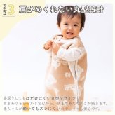 日本製 オーガニック【毛布屋の綿毛布　丸型 スリーパー】オーガニック コットン 新生児 綿１００％ 着る毛布 毛布 綿毛布ベビー コットンスリーパー シンプル ベビー綿毛布 赤ちゃん毛布 ベビー 毛布 人気 冬 暖か おすすめ お昼寝 赤ちゃんの夢
