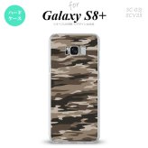 【SC03J】【スマホケース/スマホカバー】【ギャラクシーS8+】SC03J スマホケース Galaxy S8+ SC-03J カバー ギャラクシーS8+ 迷彩B 茶B nk-sc03j-1171【メール便送料無料】