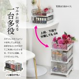 フェミニワゴン　4段 ONLS0133 キャスター付引き出し収納  リビング収納 韓国スタイル エレガント 角型 プラスチック キャスター付き収納ワゴン スリム 引き出し付き 小物収納 幅32cm 奥行37cm 高さ56cm