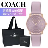 コーチ 腕時計 レディース 正規品 5年保証 エリオット 小ぶり 28mm パープル 紫 おしゃれ かわいい 上品 女性 彼女 妻 母 娘 誕生日 記念日 プレゼント ギフト 純正ショッパー付き COACH ELLIOT 成人 卒業 入学