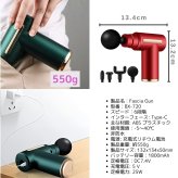 筋膜リリースガン ミニ マッサージガン 軽量 小型 静音 肩こり 首こり 腰痛 筋肉 リラックス ハンディ ガン 振動マシン プレゼント 実用的 健康グッズ 父の日 ギフト