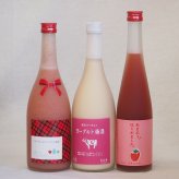 果物梅酒3本セット(あまおう梅酒 ミルクたっぷりいちごの梅酒 ヨーグルト梅酒(福岡)) 500ml×1本 720ml×2本