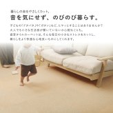 ラグ カーペット タイル アタック8000 サウンドカット 約40×40cm