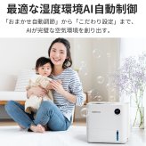 AI自動調湿 5L 気化式 加湿器 プラズマ 4重除菌 大容量 5段階調整 加湿器 ミストなし 湿度設定 上部給水 静音設計 空焚き防止 タイマー付き 卓上加湿器 無霧加湿器 省エネ 乾燥対策 アロマ対応 フィルター 空気清浄機
