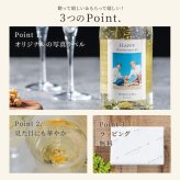 名入れ スパークリング フェリスタス 750ml 辛口 パーティ 誕生日 名前入り オリジナルラベル 写真 写真入り 贈り物 ギフト ラッピング 白 無料メッセージカード ギフト 父の日 2026 プレゼント
