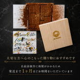 【ギルトフリー生チョコ 金粉 筆文字アート付】RA KOKO 世界で一番美味しさと健康な生チョコ ～胡桃オイル×暖流～ ビーガンスイーツ 父の日 母の日 敬老の日 バレンタイン ホワイトデー おすすめ ギフト 退院祝 送料無料