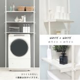 ラック 突っ張り 洗濯機 ホワイト つっぱり 幅70 Deco デコ 収納 ランドリー おしゃれ 木目 北欧 調節 伸縮 隙間 スリム 一人暮らし 70cm 3段 組立 新生活