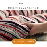 こたつ布団 正方形 日本製 シェニール ストライプ調 カラフル エスニック 約200×200cm エスニック柄の日本製こたつ布団 ポリエステル 綿 フランネル こたつ掛布団 こたつふとん コタツ掛け布団 コタツ掛布団 こたつ用品 冬用 冬物 寝具 手洗い
