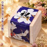 敬老の日 名入れ ギフト SXX マグカップ 日本製丸型カフェ風マグ 単品 木箱入り / プレゼント ギフト 退職 記念 誕生日 古希 喜寿 長寿 祝い 紫 パープル 70歳 77歳