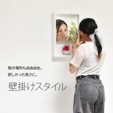 BF DECO Wall Mirror BFMI0251 壁掛け 収納付き ミラー ウオールミラー 鏡 姿見