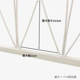 ペットゲート 60 小型犬用 柵 オーバル ミルク おしゃれ 室内 ゲート 自立式 置くだけ 間仕切り 犬用ゲート 犬用品 脱走防止 侵入防止 インテリア 簡易ゲート ペット用品 バリケード S23-0641 セトクラフト