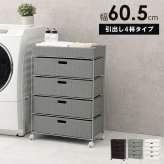 ラック ランドリー 4段 幅60.5cm カゴ 洗濯かご 4個つき 洗濯機 収納 おしゃれ スリム 縦型 洗濯機収納 ランドリー収納 ホワイト グレー 収納棚 洗濯物 洗面所 脱衣所 新生活