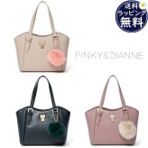 【無料ラッピング】 ピンキーダイアン PinkyDianne ハンドバッグ カラーボール ハンド ファー チャーム つき レディース ブランド 正規品 新品 ギフト プレゼント 人気 おすすめ 誕生日 記念日 クリスマス 送料無料 pdb522704