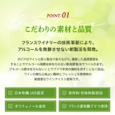 敬老の日 プレゼント ノンアルコールワイン スパークリング オーガニック フランス産 OPIA オピア ベリーニ 750ml 白ワインテイスト ワイン風飲料 有機JAS ECOCERT認証 無発酵製法 保存料甘味料不使用 ギフト プレゼント 妊娠中 授乳中 休肝日 パーティー お祝い 誕生日