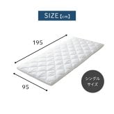 電動マットレス 日本製 品質のこだわり 安心 マットレス シングル 介護 電動 ペッド 95×195cm