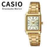 箱なし カシオ 腕時計 レディース CASIO ゴールド シャンパンゴールド スクエア 長方形 小さめ メタル 海外モデル 逆輸入 シンプル 上品 仕事 通勤 誕生日 プレゼント ギフト 成人 卒業 入学