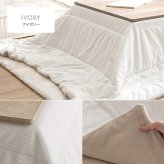 こたつ布団 コタツ布団 炬燵布団 長方形 コーデュロイ リバーシブル 毛布 こたつ掛け布団 薄掛け 軽量 丸洗い 洗濯可 洗える 上掛け リビング ダイニング 一人暮らし 省スペース コンパクト フランネル ふかふか コーディロイ生地こたつ布団 冬用