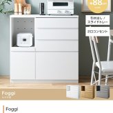 食器棚 キッチン収納 ラック レンジ台 カップボード キッチンボード 収納 扉 引き出し スライドトレー 可動棚 ロータイプ 台所 コンセント付き 2口 家電 大容量 置き台 ダイニング 食器入れ カウンター 皿 鍋 幅88 炊飯器：
