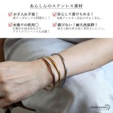 ステンレス シンプルバングル 3カラー 2サイズ レディース ブレスレット 細身 丸型 艶感 上品 きれいめ カジュアル 重ね付け 手元アクセサリー デイリー 女性 大人 ファッション ジュエリー おしゃれ 腕輪 普段使い 美しい