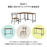 デスク チェア コンセント付 + セット 幅80 × 奥行50 高さ72cm パソコン PC PC机 パソコン机 勉強机 木目調天板 古木調 コンセント付き天板 机+椅子セット 作業机 作業台 シンプル コンパクト テレワーク 新生活