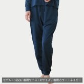 VENEX リカバリーウェア スタンダードドライ＋ 【一般医療機器】 レディース ジョガーパンツ