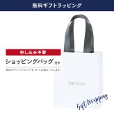 【ラッピング無料】 すみっコぐらし とかげ ひょっこりリングネックレス シルバーネックレス コラボ レディース ネックレス THE KISS 公式ショップ カップル 人気 ジュエリーブランド キャラクターネックレス THEKISS F-SMGN709SVTK アニバーサリー