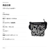 CASTELBAJAC カステルバジャック ショルダーバッグ ミラージュ 斜め掛け ショルダー かばん 普段使い メンズ レディース ギフト プレゼント ブラック 074122