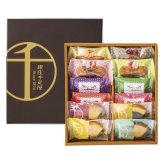 お歳暮・冬ギフト 銀座千疋屋 銀座3種のガトー詰合せ (PGS-518) ※送料無料(北海道・沖縄・離島への配送不可)
